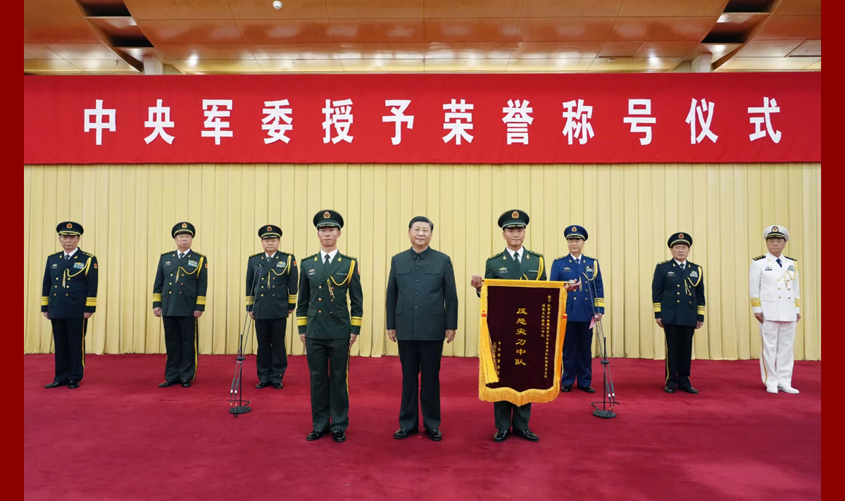 中央軍委舉行授予榮譽稱號儀式