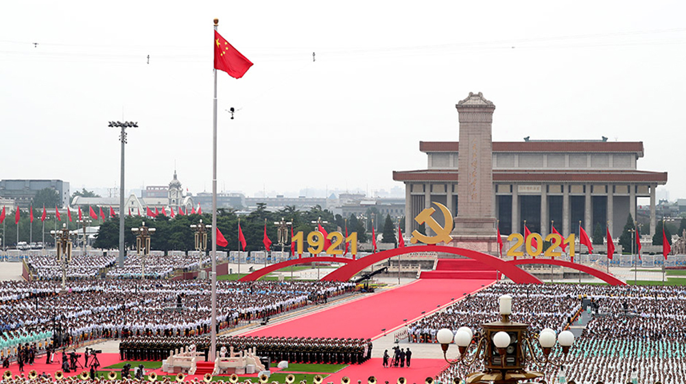 7月1日，慶祝中國共產黨成立100周年大會在北京天安門廣場隆重舉行