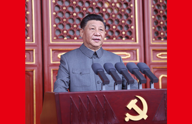 慶祝中國共產黨成立100周年大會在天安門廣場隆重舉行