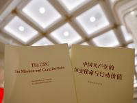 中文和英文版《中國共產黨的歷史使命與行動價值》