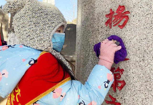 沈阳抗美援朝烈士陵园举行“学雷锋、祭英烈”主题教育活动