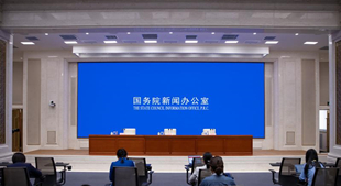 国新办就《新时代的中国青年》白皮书有关情况举行发布会