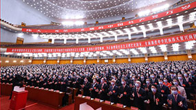中国共产党第二十次全国代表大会闭幕会在京举行 
