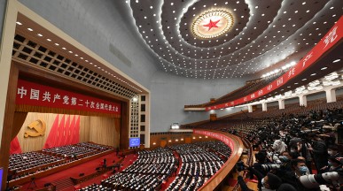 日期：10月22日中国共产党第二十次全国代表大会闭幕会