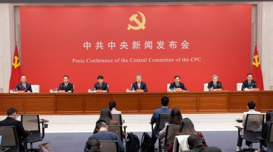 日期：10月24日中共中央举行新闻发布会 介绍解读党的二十大报告