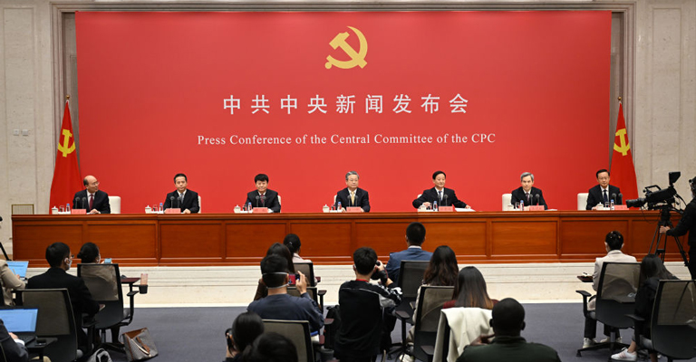 中共中央举行新闻发布会 介绍解读党的二十大报告