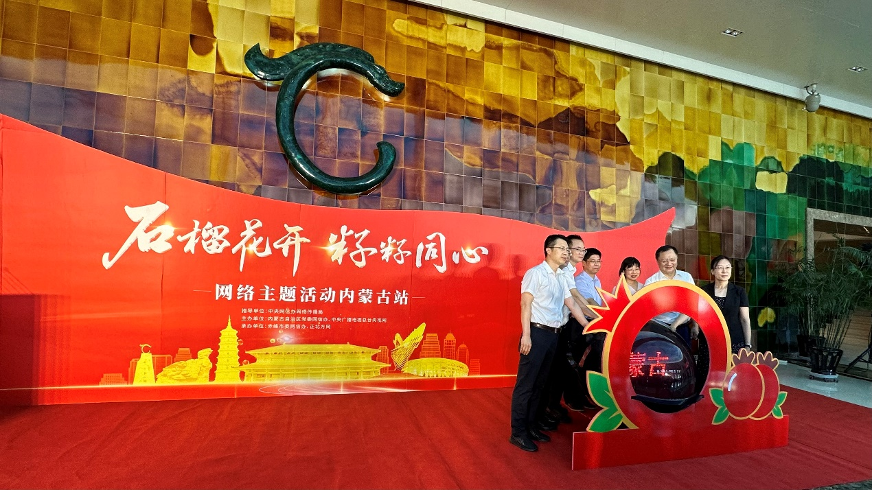 启动仪式现场。人民网记者 金洪花摄