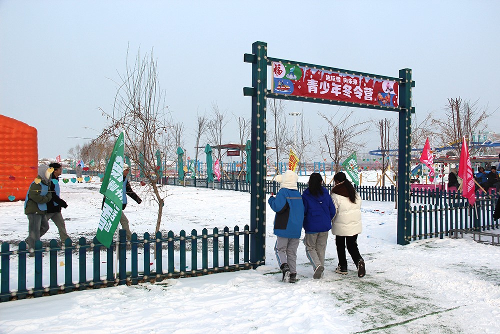 ѧ�����ڽ��������궬��Ӫ���ء����Ǹ���