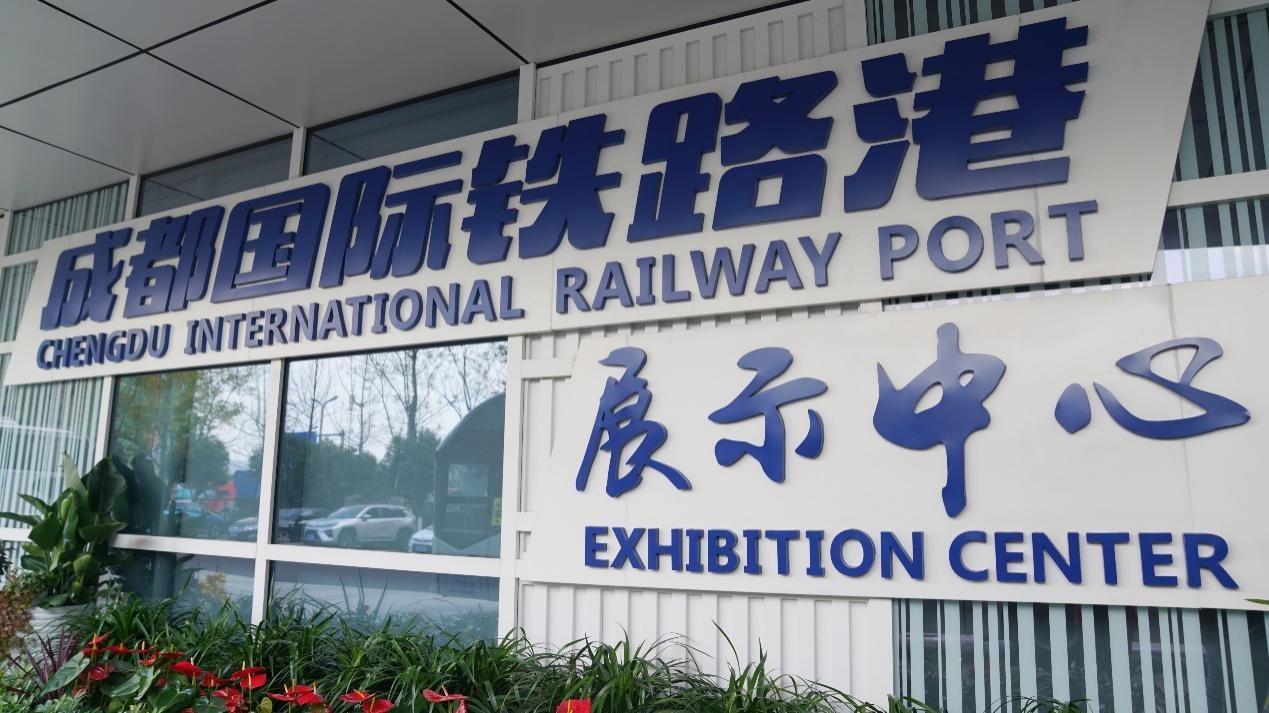 成都國際鐵路港展示中心。人民網 肖聰聰 攝