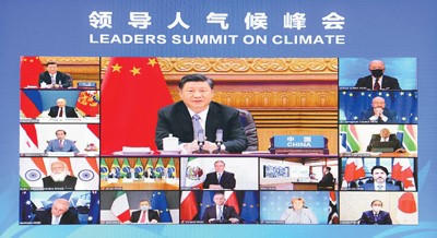2021年4月22日晚，應美國總統拜登邀請，國家主席習近平在北京以視頻方式出席領導人氣候峰會，並發表題為《共同構建人與自然生命共同體》的重要講話。新華社記者 李 響攝
