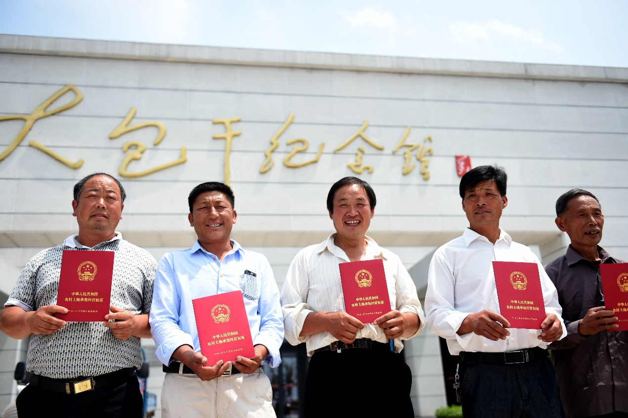 2015年7月8日,安徽省農(nóng)村土地承包經(jīng)營(yíng)權(quán)確權(quán)登記首批頒證啟動(dòng)儀式在鳳陽(yáng)縣小崗村舉行，10多戶(hù)村民領(lǐng)到了《農(nóng)村土地承包經(jīng)營(yíng)權(quán)證》。新華社記者 劉軍喜 攝