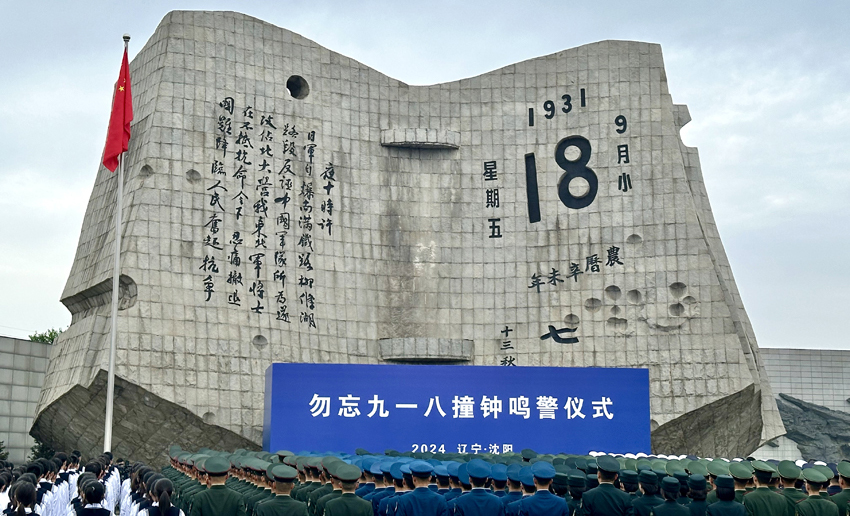 白山黑水间 这些民族英雄立起不朽丰碑