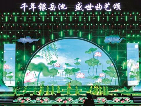 "诗与远方"