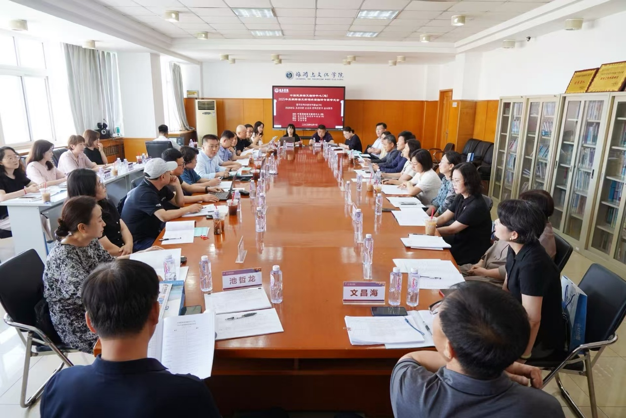 圖為會議討論現場。主辦方供圖