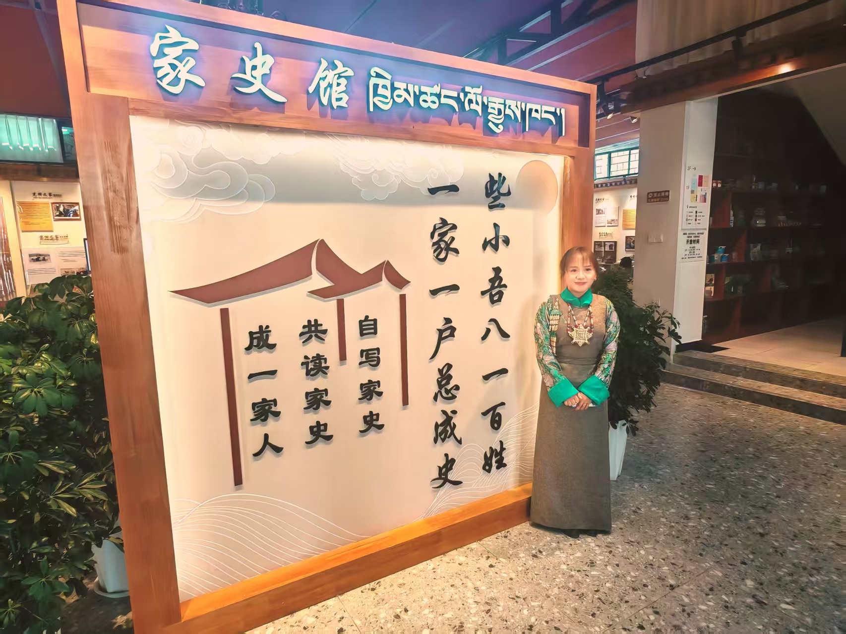 八一社區第一書記央曦在家史館做介紹。人民網記者 王子鋒攝