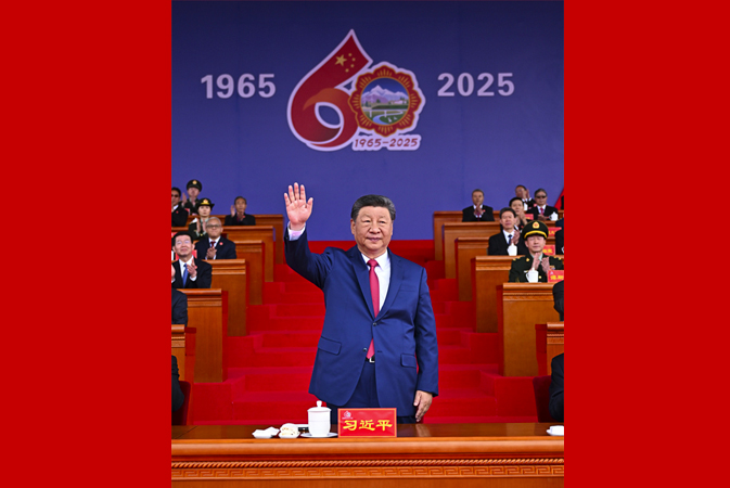 西藏自治区成立60周年庆祝大会隆重举行 习近平出席大会