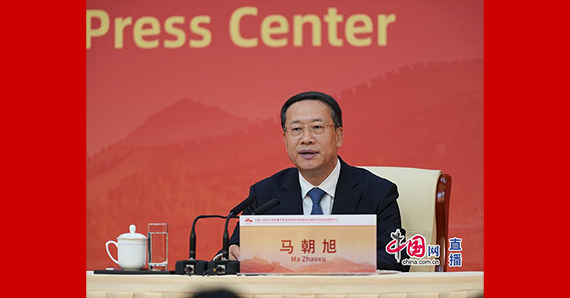 外交部副部长马朝旭回答记者提问