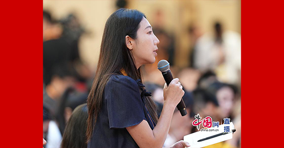 中新社记者提问