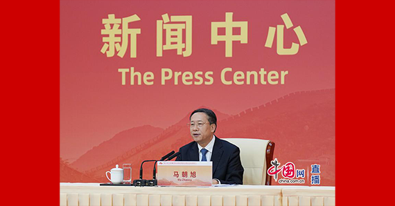 外交部副部长马朝旭回答记者提问