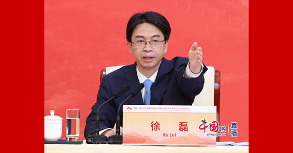 中國人民抗日戰爭暨世界反法西斯戰爭勝利80周年紀念活動新聞中心負責人徐磊邀請記者提問