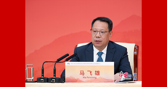 退役軍人事務部副部長馬飛雄回答記者提問