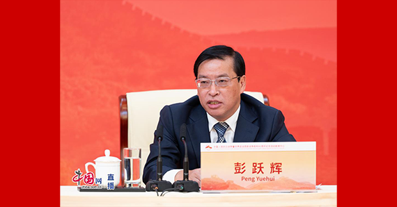 國家文物局革命文物司負責人彭躍輝回答記者提問