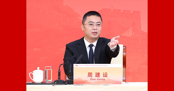 主持人周建設邀請記者提問