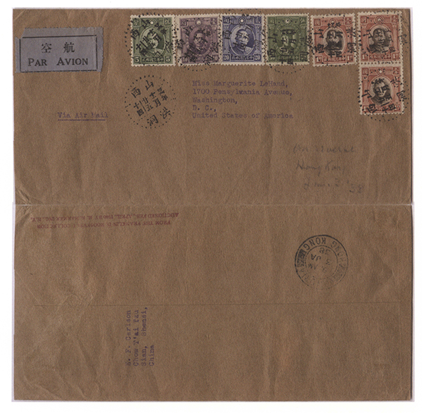 卡尔逊寄给罗斯福的信函，1937年12月24日写于山西高公村八路军总部。