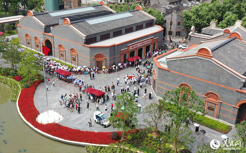 中國共產黨第一次全國代表大會紀念館