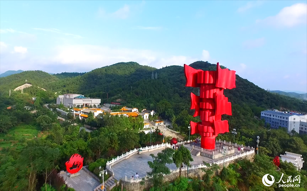 “大別山•紅旗不倒”雕塑、鄂豫皖蘇區首府革命博物館