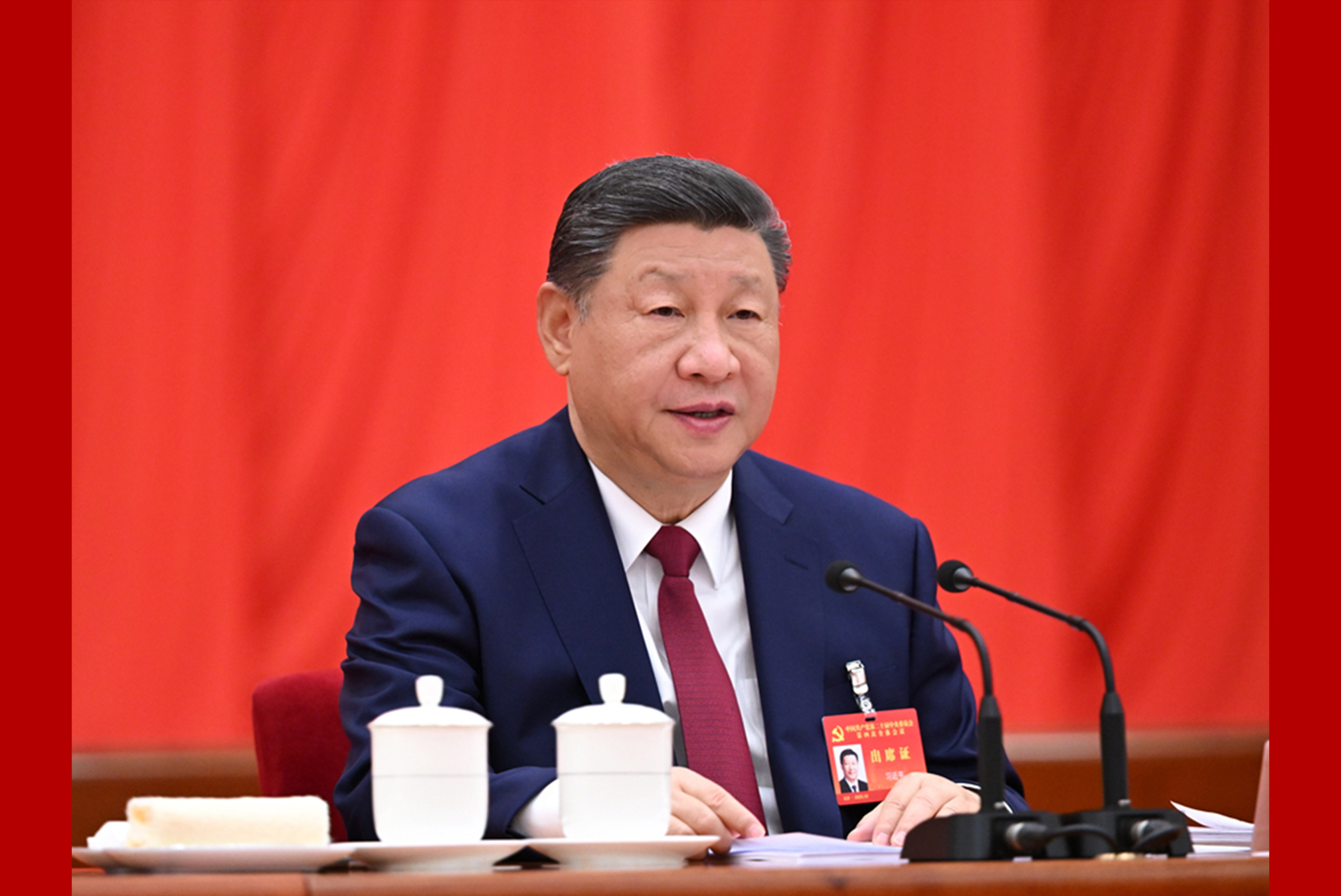 中国共产党第二十届中央委员会第四次全体会议在京举行