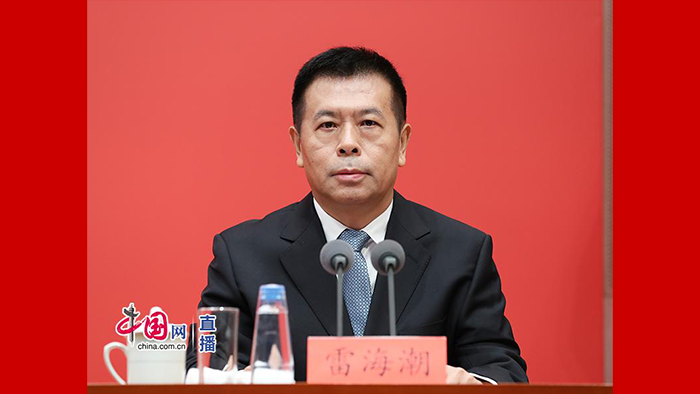 國家衛生健康委黨組書記、主任雷海潮