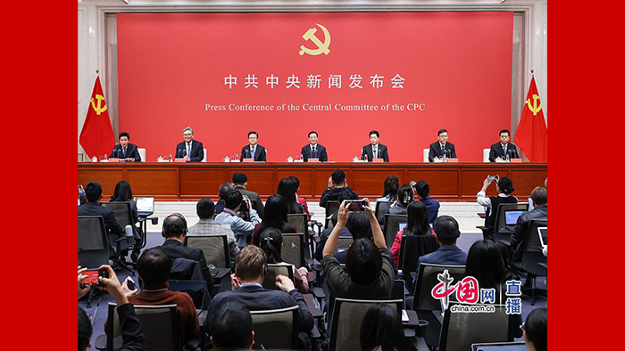 新聞發布會現場