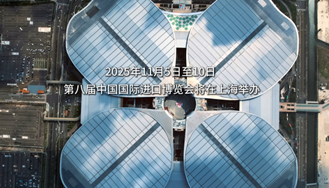 学习·知行丨共享发展机遇 习近平阐明中国开放决心2025年11月5日至10日，第八届中国国际进口博览会将在上海举办。作为世界上首个以进口为主题的国家级博览会，进博会已经成为中国构建新发展格局的窗口、推动高水平开放的平台、全球共享的国际公共产品。