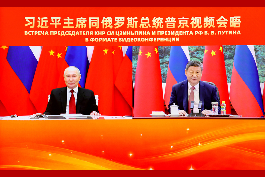习近平同俄罗斯总统普京举行视频会晤