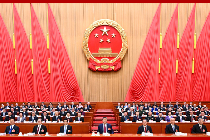 十四届全国人大四次会议在北京开幕