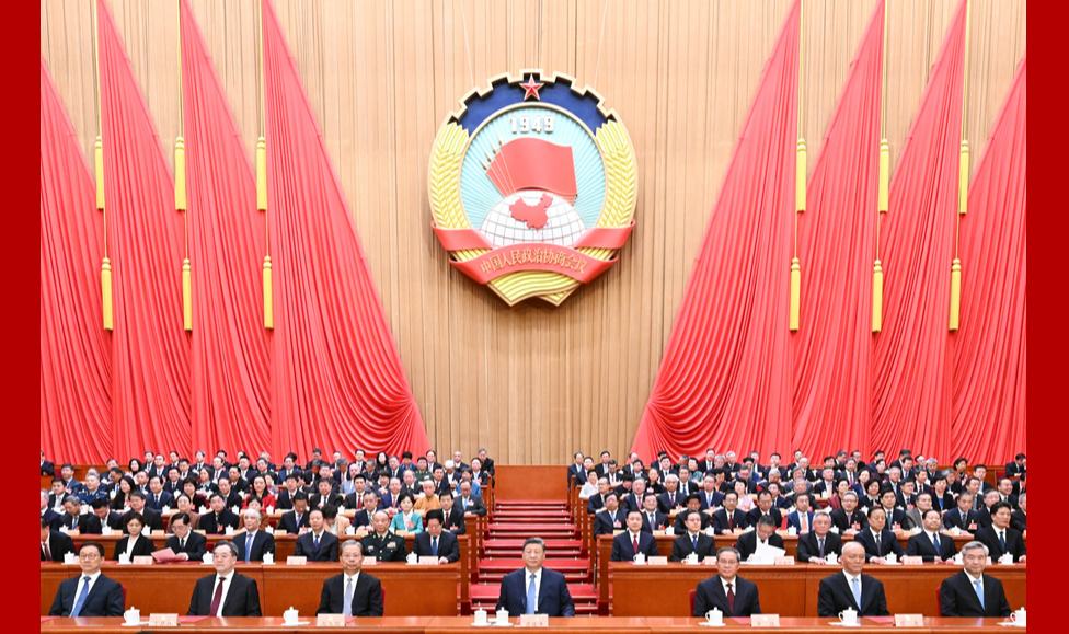 全国政协十四届四次会议在北京闭幕