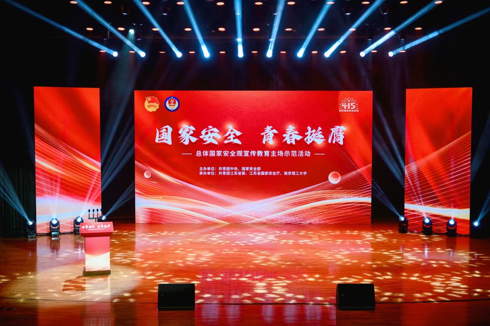 活动现场。主办方供图