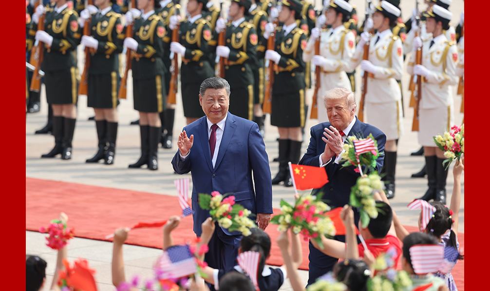 習近平主席為特朗普總統舉行歡迎儀式