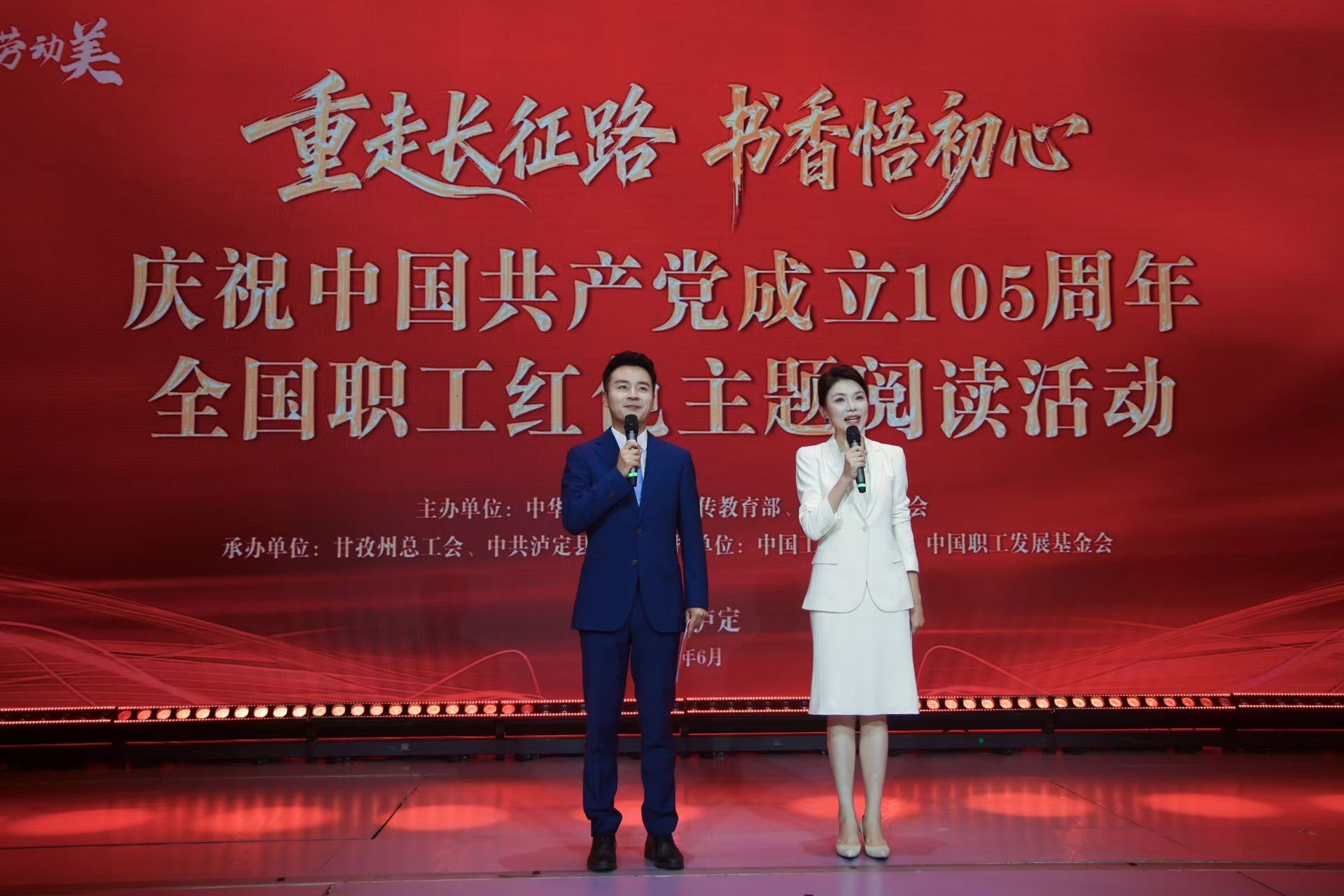 活动现场。主办方供图