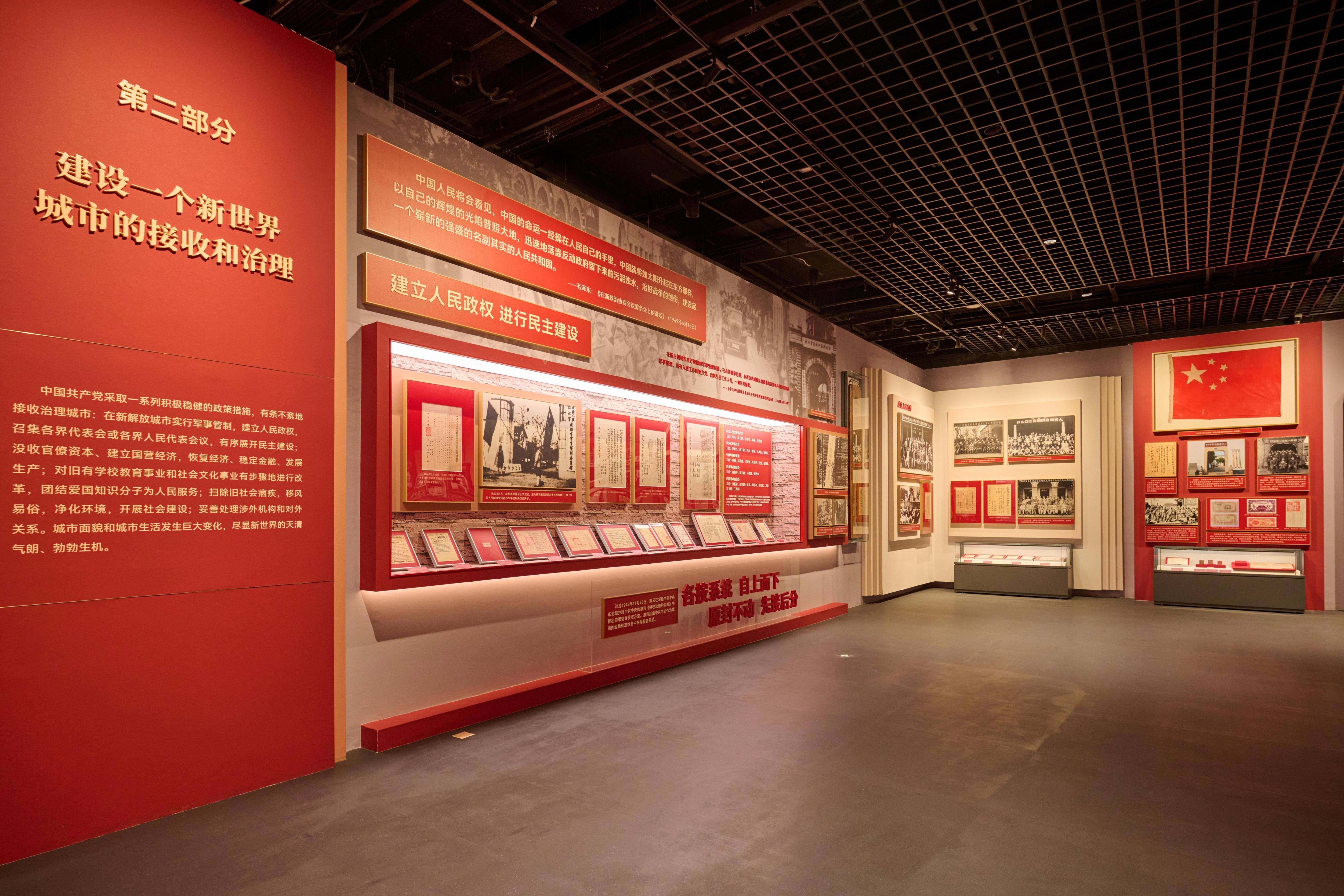 “人民的城市”展览。主办方供图