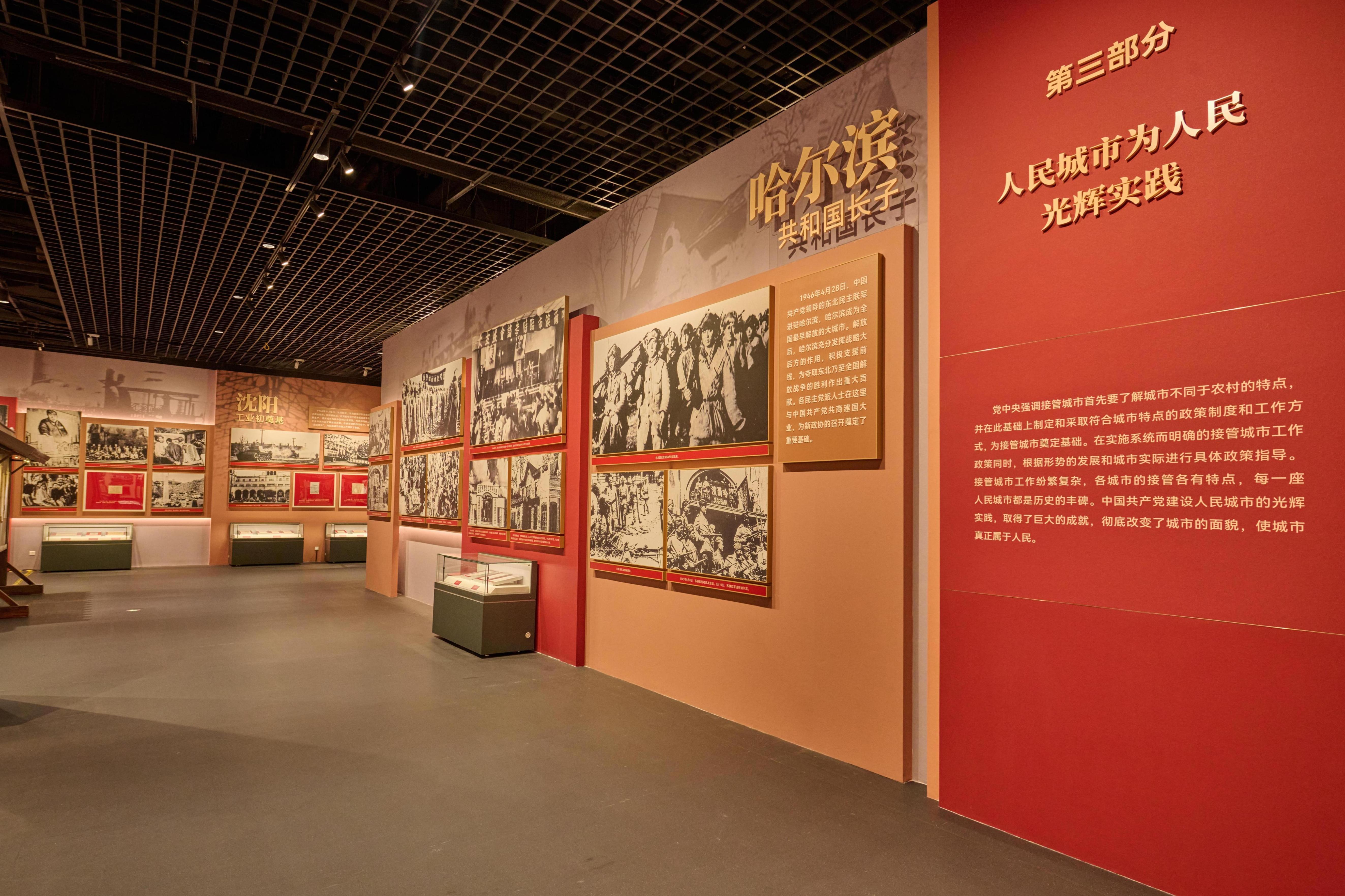 “人民的城市”展览。主办方供图