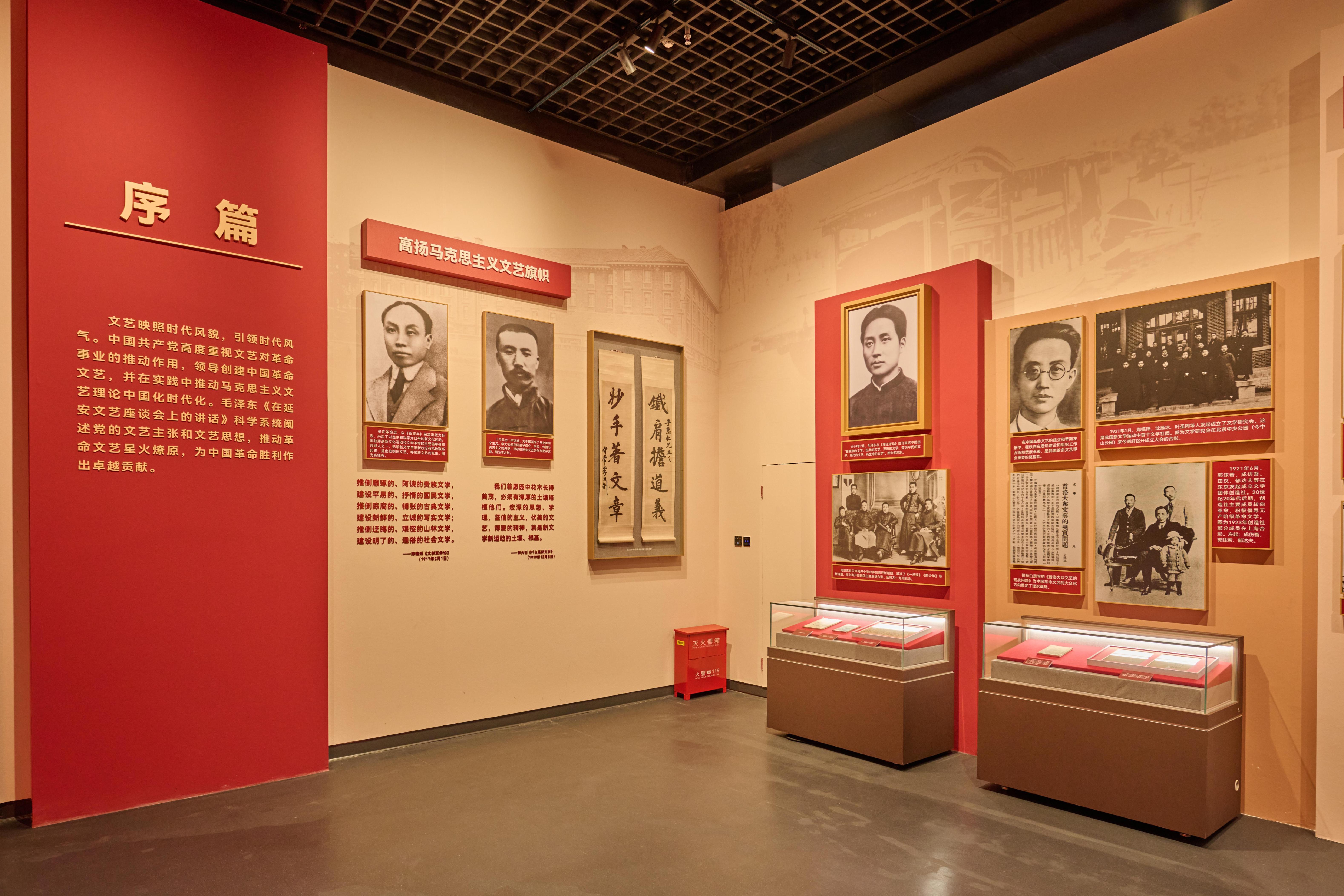 “人民的文艺”展览。主办方供图
