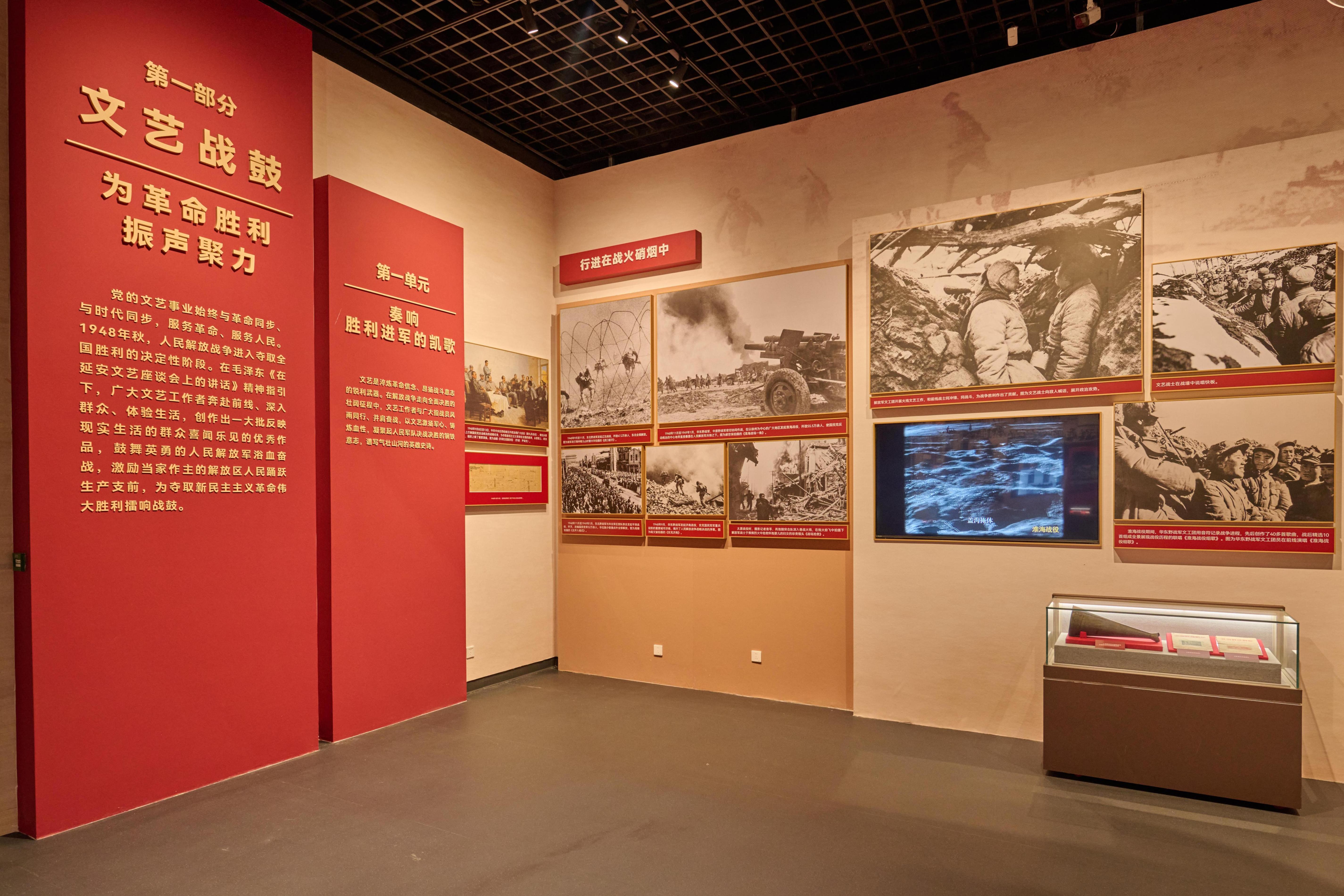 “人民的文艺”展览。主办方供图