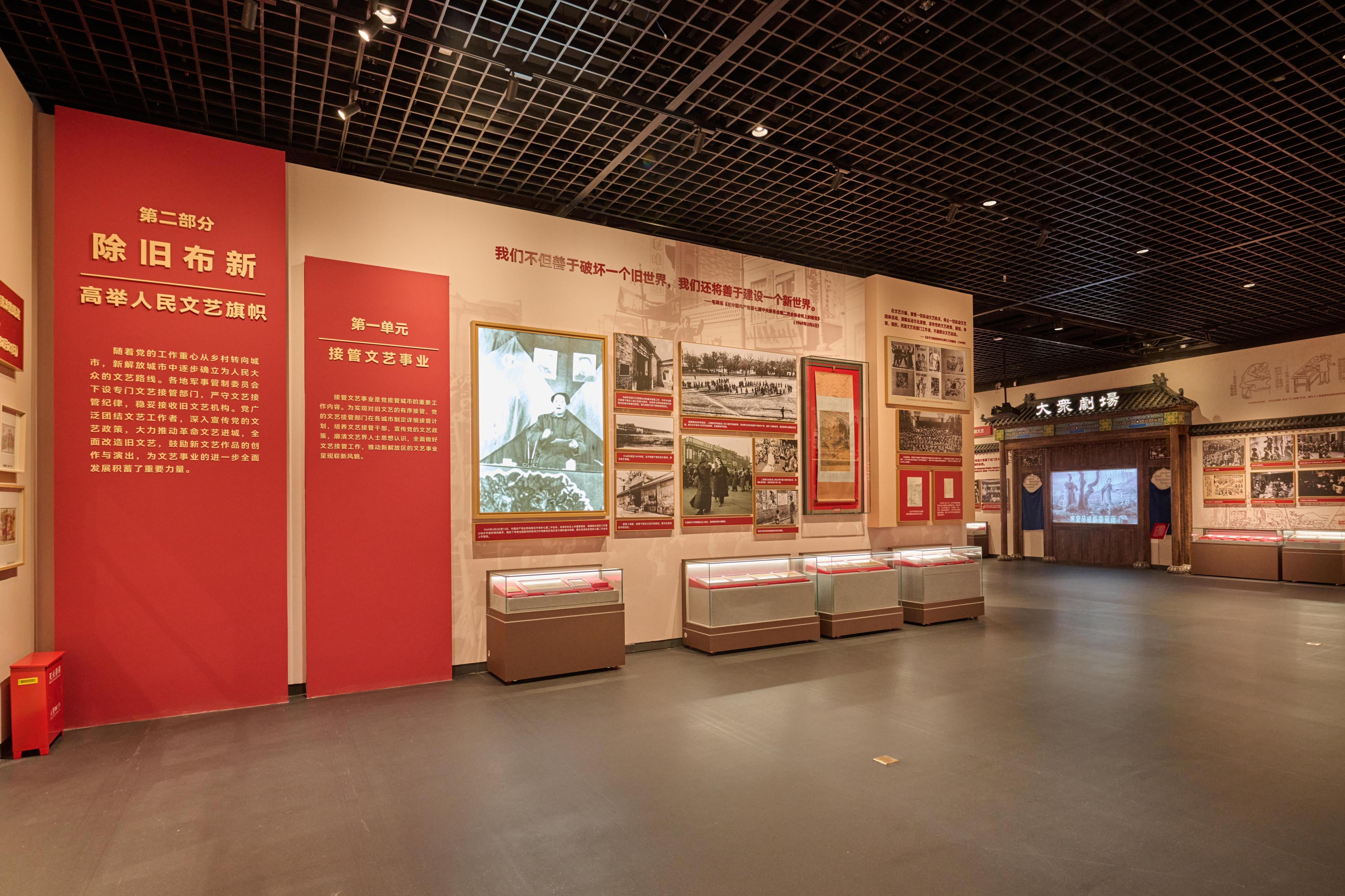 “人民的文艺”展览。主办方供图