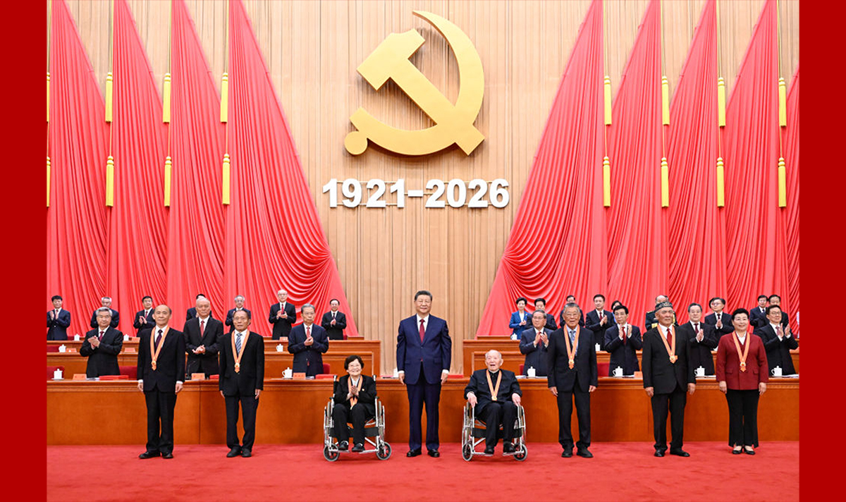 庆祝中国共产党成立105周年大会在京举行