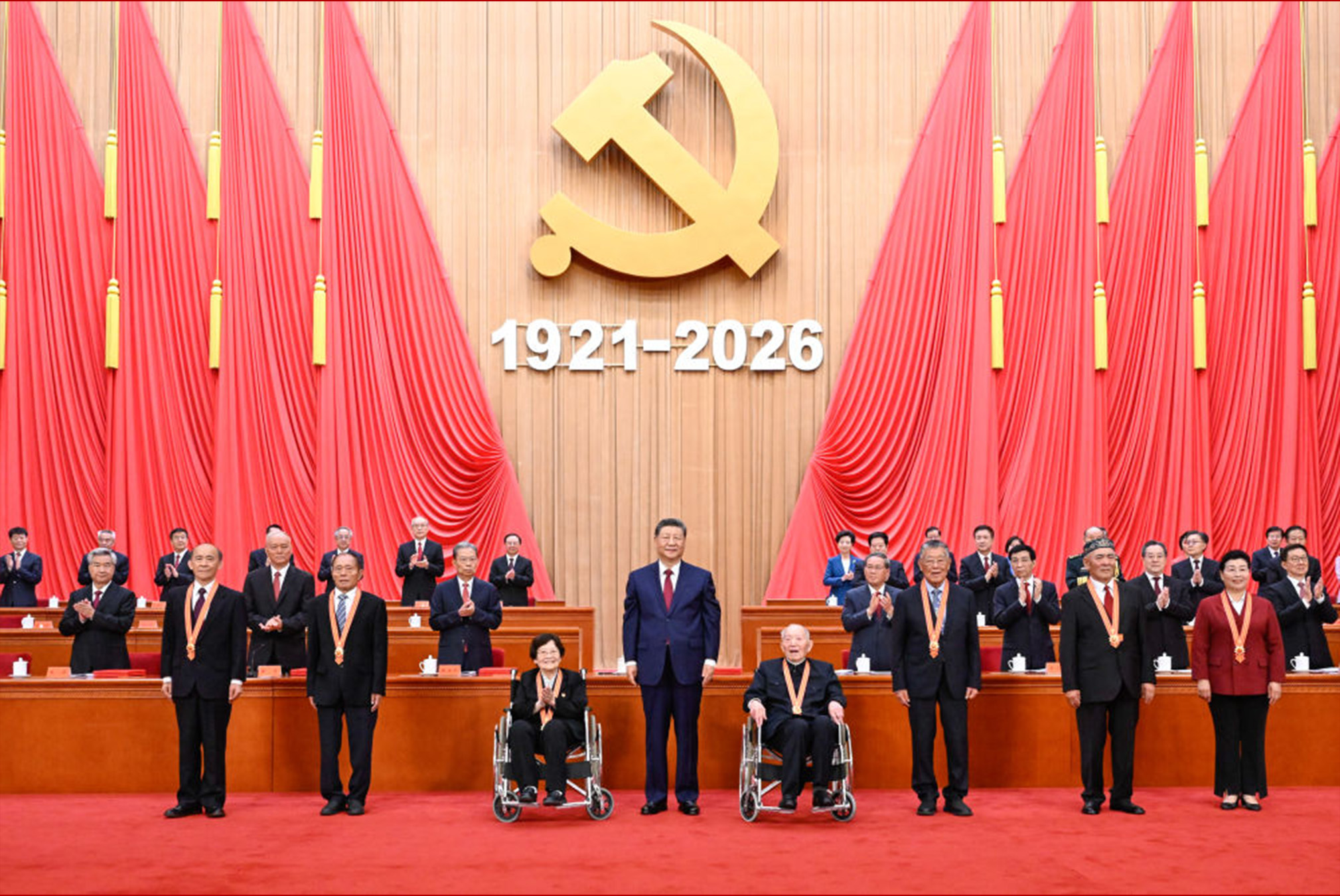 庆祝中国共产党成立105周年大会在京隆重举行