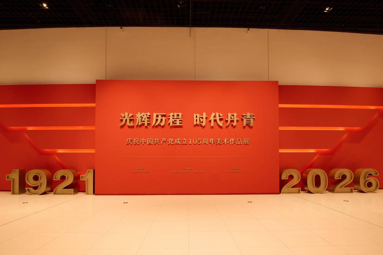 展览现场。主办方供图