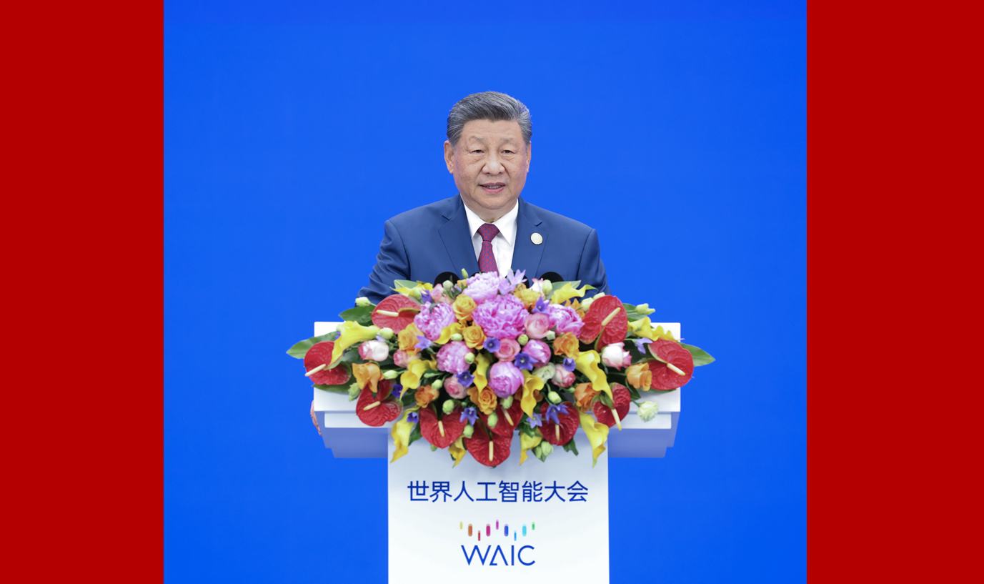 习近平出席2026世界人工智能大会暨人工智能全球治理高级别会议开幕式并发表主旨讲话