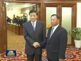 劉雲山對柬埔寨進行正式訪問